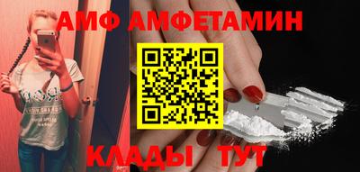 мет Гай