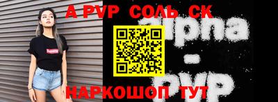 прущие крисы Гагарин