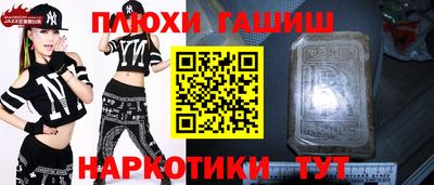 мет Гай