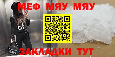 соль ск Донской
