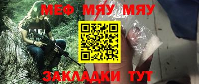 мет Гай