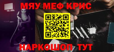 мет Гай