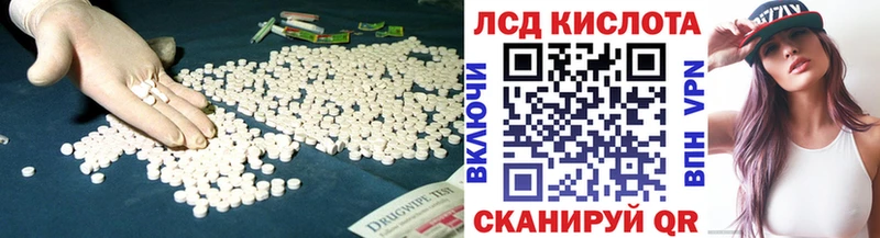 LSD-25 экстази кислота  Саяногорск 