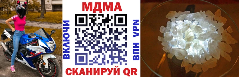 MDMA crystal цены Саяногорск