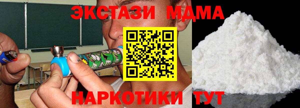 Саяногорск  А ПВП СОЛЬ   Вход с VPN  Марихуана  Как найти наркотики?  Меф МЯУ МЯУ   ГАШИШ  ТГК 