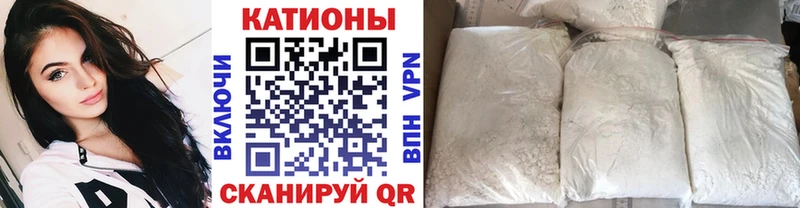 где продают наркотики  Саяногорск  Мефедрон кристаллы 