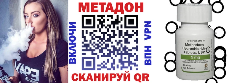 МЕТАДОН белоснежный наркошоп Саяногорск