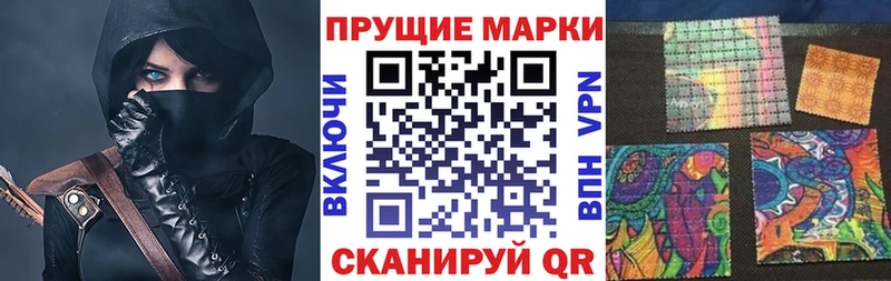 где купить наркоту  Саяногорск  ссылка на мегу ссылки  Марки NBOMe 1500мкг 