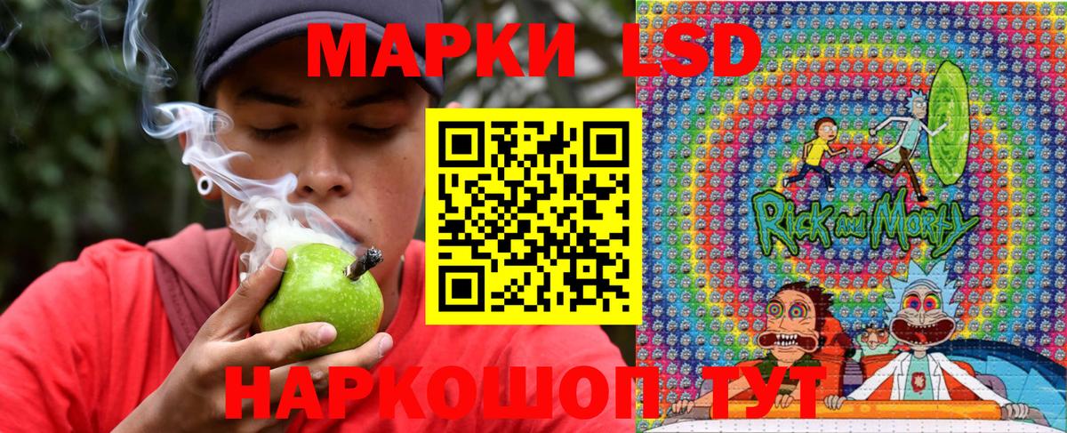 Марки N-bome 1,5мг  Вход с VPN  Марки N-bome  Саяногорск 
