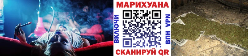 Марихуана THC 21% купить наркоту Саяногорск